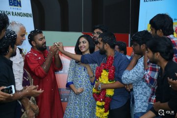 Pelli Choopulu Movie Special Premiere Show In Vijayawada